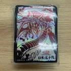 Slifer the Sky Dragon