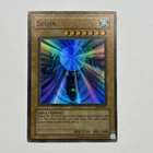 Suijin