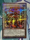 Sacred Phoenix of Nephthys