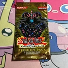Booster