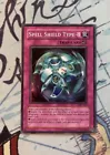 Spell Shield Type-8