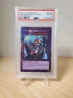Dark Magician Girl
