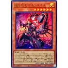 Fiendsmith Engraver