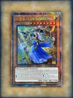 The Iris Swordsoul