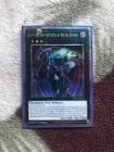 The Phantom Knights of Break Sword