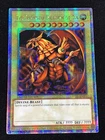 The Winged Dragon of Ra - Sphere Mode