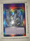 Thunder Dragon Colossus