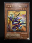 Black Luster Soldier - Sacred Soldier