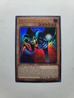 Toon Summoned Skull