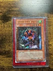 Ultimate Insect LV3