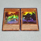 Cyber Dragon