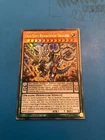 Cyber Dragon