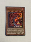 Uria, Lord of Searing Flames