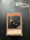 Majesty's Fiend
