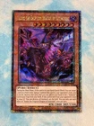 Veidos the Eruption Dragon of Extinction