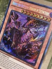Veidos the Eruption Dragon of Extinction