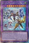 Elemental HERO Rampart Blaster