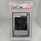 Ultimate Tyranno