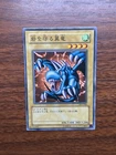 Tyrant Wing