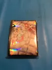 Sealed