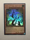 Armed Dragon Thunder LV10