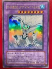 Elemental HERO Terra Firma