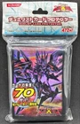 Number 107: Galaxy-Eyes Tachyon Dragon