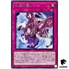 Zoma the Earthbound Spirit
