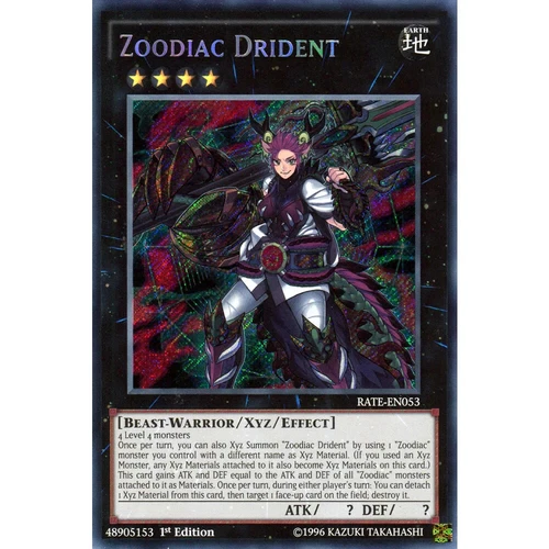 Zoodiac Whiptail