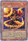 Gouki Octostretch