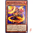 Zoroa, the Magistus of Flame